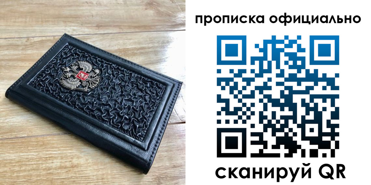 регистрация для школы в Данкове