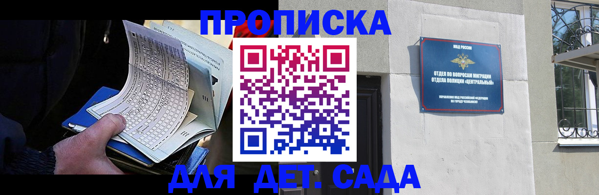 пропишу в квартире в Данкове